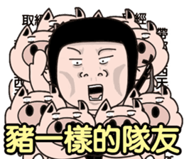 Kenneth's dream NO.7 sticker #15927170