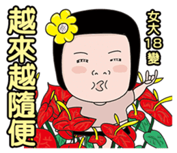 Kenneth's dream NO.7 sticker #15927171