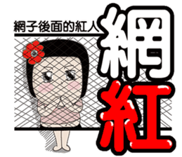 Kenneth's dream NO.7 sticker #15927172