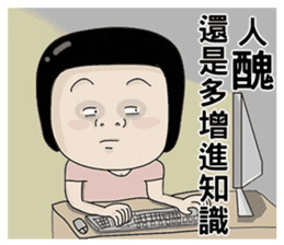 Kenneth's dream NO.7 sticker #15927173