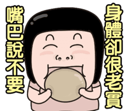 Kenneth's dream NO.7 sticker #15927174