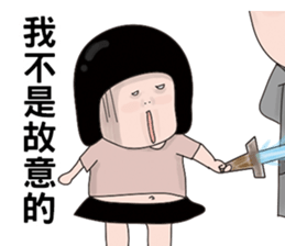 Kenneth's dream NO.7 sticker #15927175