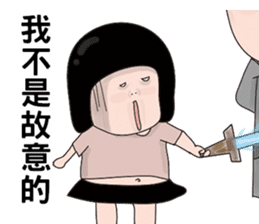 Kenneth's dream NO.7 sticker #15927175