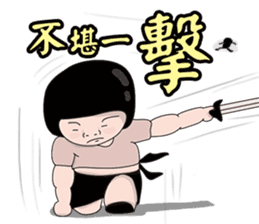 Kenneth's dream NO.7 sticker #15927176