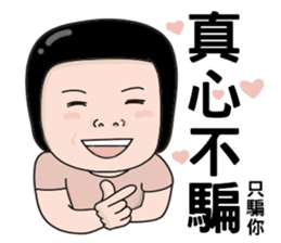 Kenneth's dream NO.7 sticker #15927177