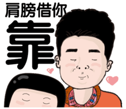 Kenneth's dream NO.7 sticker #15927179