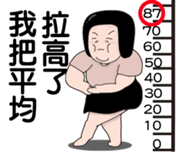 Kenneth's dream NO.7 sticker #15927180