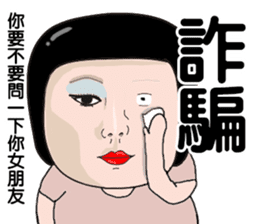 Kenneth's dream NO.7 sticker #15927181