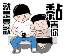 Kenneth's dream NO.7 sticker #15927182