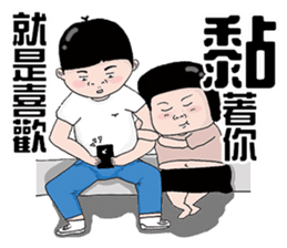 Kenneth's dream NO.7 sticker #15927182