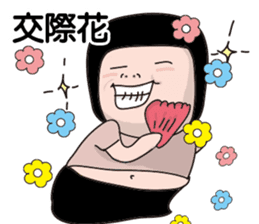 Kenneth's dream NO.7 sticker #15927183