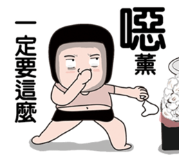 Kenneth's dream NO.7 sticker #15927185