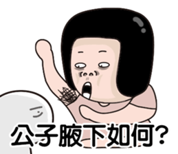 Kenneth's dream NO.7 sticker #15927188