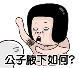 Kenneth's dream NO.7 sticker #15927188