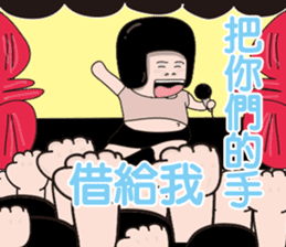 Kenneth's dream NO.7 sticker #15927191