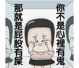 Kenneth's dream NO.7 sticker #15927192