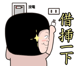 Kenneth's dream NO.7 sticker #15927194