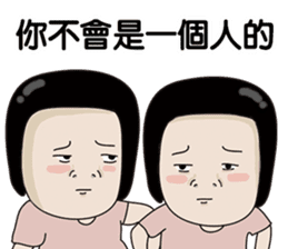 Kenneth's dream NO.7 sticker #15927196