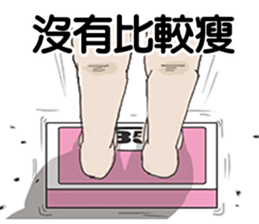 Kenneth's dream NO.7 sticker #15927198