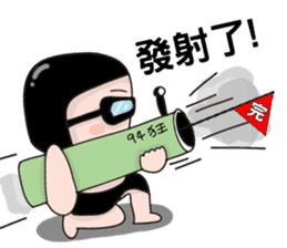 Kenneth's dream NO.7 sticker #15927200