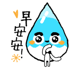 Living Water - To point the energy. sticker #15927290