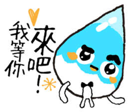 Living Water - To point the energy. sticker #15927291