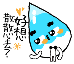 Living Water - To point the energy. sticker #15927293