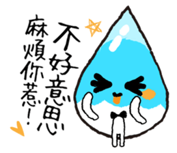 Living Water - To point the energy. sticker #15927295