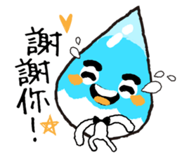 Living Water - To point the energy. sticker #15927297