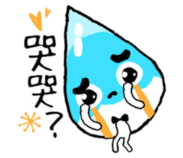 Living Water - To point the energy. sticker #15927298