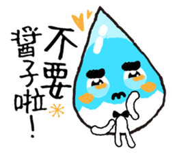 Living Water - To point the energy. sticker #15927300