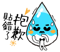 Living Water - To point the energy. sticker #15927301