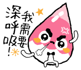 Living Water - To point the energy. sticker #15927304