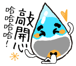 Living Water - To point the energy. sticker #15927308