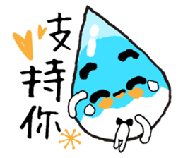 Living Water - To point the energy. sticker #15927309