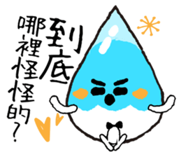 Living Water - To point the energy. sticker #15927311