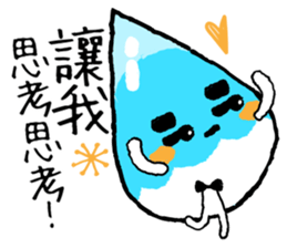 Living Water - To point the energy. sticker #15927312