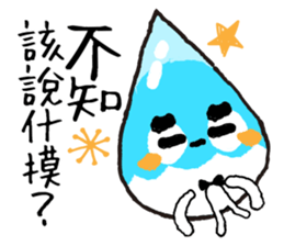 Living Water - To point the energy. sticker #15927313