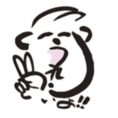 smiley word sticker #15927316