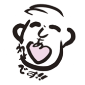 smiley word sticker #15927320