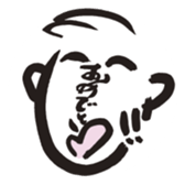 smiley word sticker #15927321