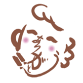 smiley word sticker #15927341