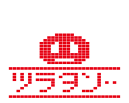 DOT slime sticker #15927411