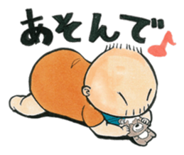 Papa_chan sticker #15927430
