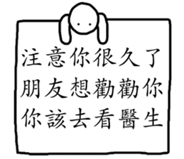 I don't wan't to talk sticker #15927578