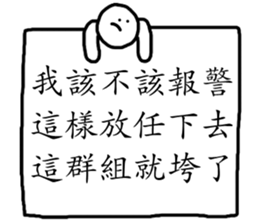 I don't wan't to talk sticker #15927579