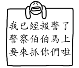 I don't wan't to talk sticker #15927580