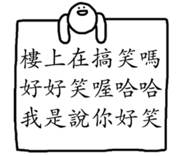 I don't wan't to talk sticker #15927581