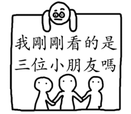 I don't wan't to talk sticker #15927582