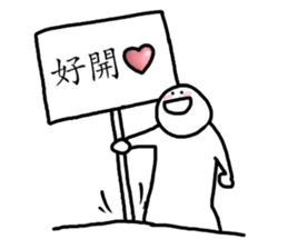 I don't wan't to talk sticker #15927587